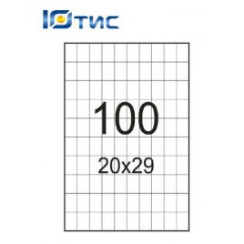 Самоклеящаяся бумага формата А4 (20х29 "100шт/л" 100 листов)